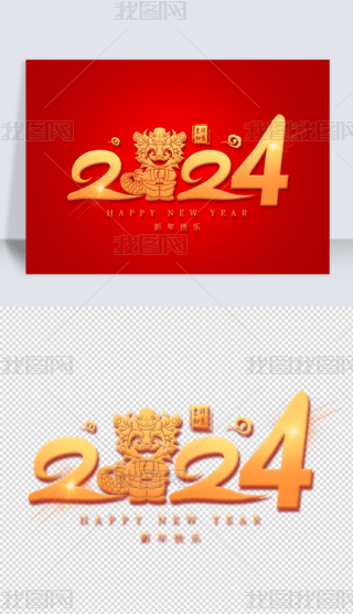 tw2024ˇg