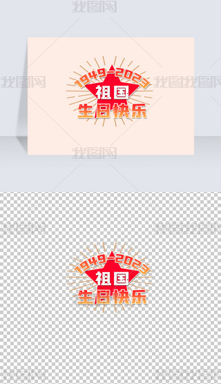2023(gu)c(ji)(bio)}O(sh)Ӌ(j)