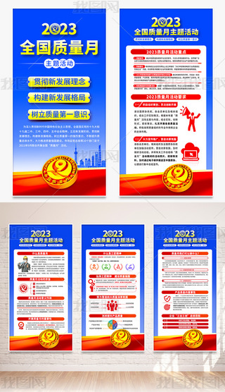 2023ȫ(gu)|(zh)»(dng)}(dng)(bo)չ
