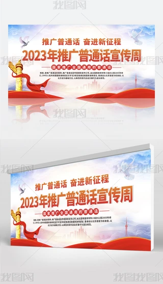 2023ȫƏVͨԒչ