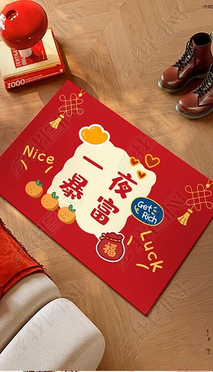 新中式紅色新年卡通龍年地墊入戶門墊進門地毯