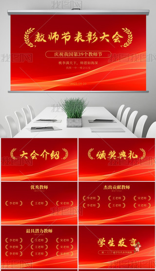 tɫУ@̎ôՑcPPTģ