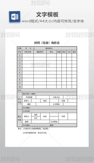 ϣO(sh)䣩ԃr(ji)