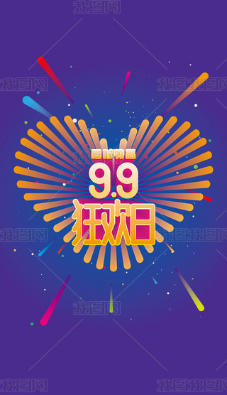 ʸ99gُ﹝̝u׃}