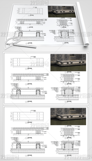 CADD