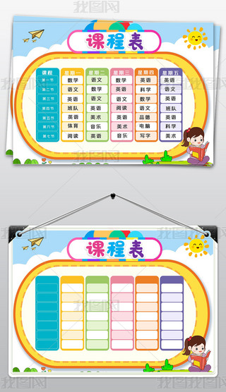 LͨṉģСW(xu)_W(xu)С(bo)ṉУ@ֳ(bo)
