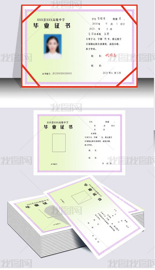 IC