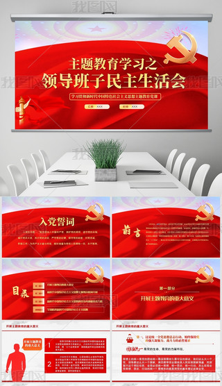 2023IӌW}ppt