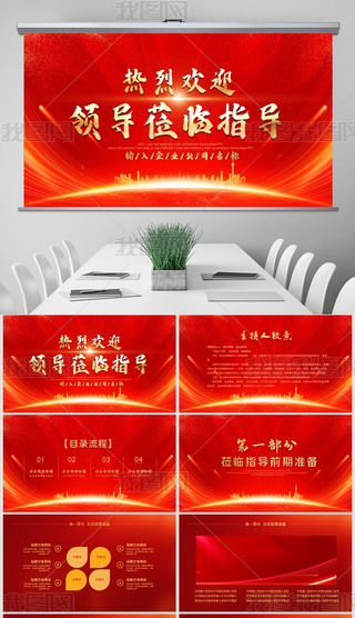 ҚgӭIWRָz醢Ӄxʽpptģ
