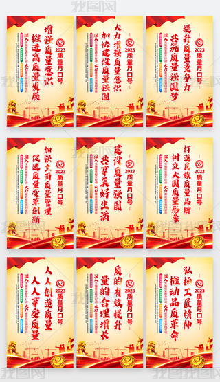 _(ki)չ2023ȫ(gu)|(zh)}(dng)̖(ho)(bio)Z(y)(bo)