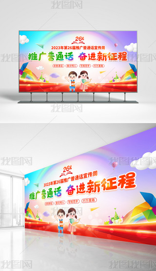 2023ȫƏVͨԒZչ庣