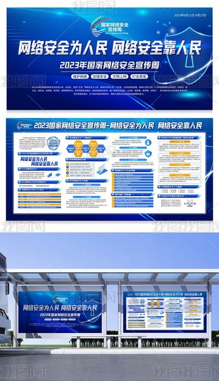 2023(gu)ҾW(wng)j(lu)ȫܻ(dng)չ屳