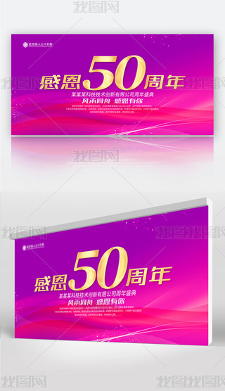 ɫ50cչOӋ