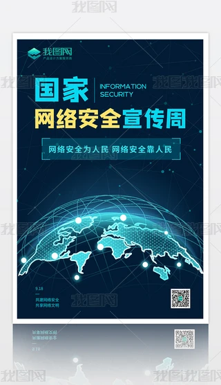 2023ҾWjȫܻ