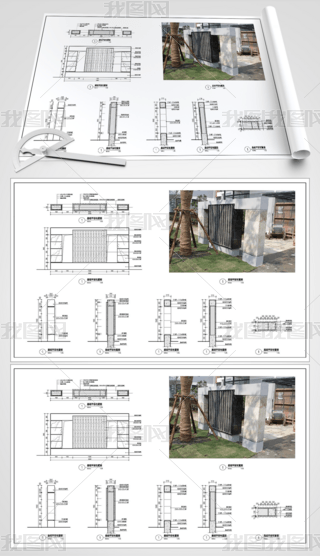 CADD
