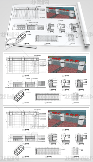 cad