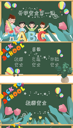 ԭ(chung)ڰL(fng)ͨL(fng)СW(xu)׃@_(ki)W(xu)һn(hu)PPT