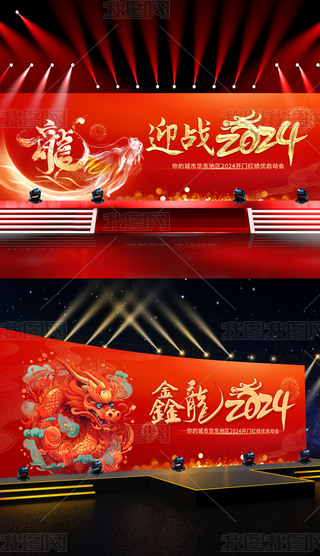 2024tɫI_Tt_D
