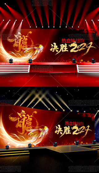 2024I(y)(hu)U(xin)˾_TtĎ(hu)