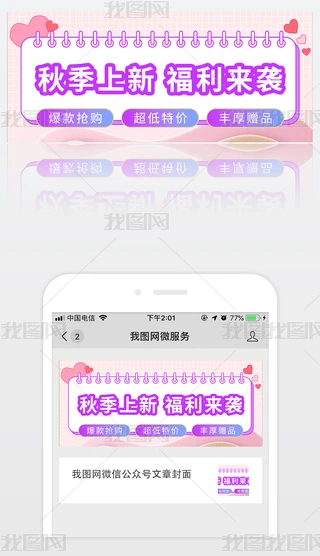 ԭ(chung)＾΢Ź̖(ho)׈DD-(qun)