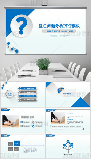 ppt