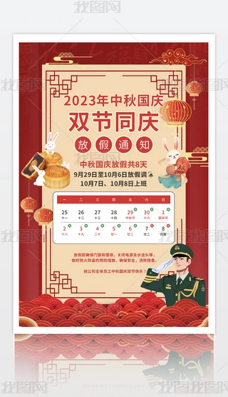 2023(gu)cp(ji)ͬcż֪ͨ(bo)