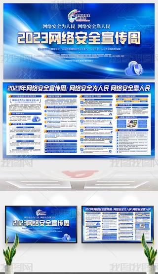 2023ҾWjȫ}չ庣