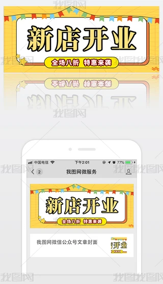 ԭ(chung)µ_I(y)΢Ź̖(ho)׈D溣(bo)