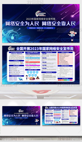 2023ҾW(wng)j(lu)ȫܻչ