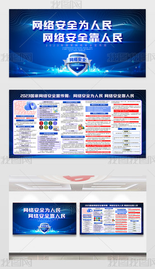 2023(gu)ҾW(wng)j(lu)ȫܻ(dng)չ屳