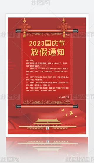2023(gu)c(ji)ż֪ͨ(bo)