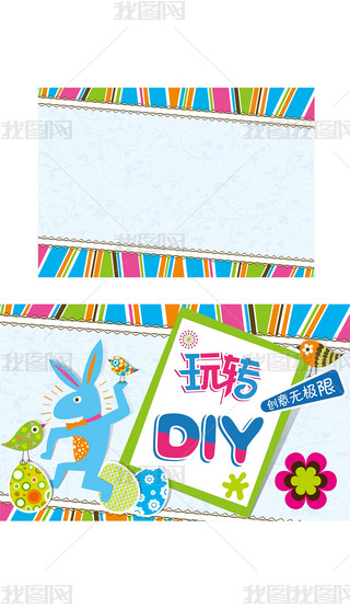 DIYPOPDoO