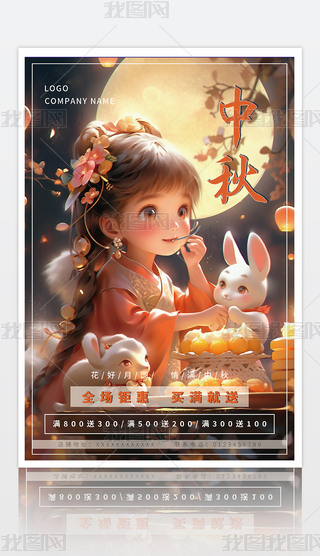 (bo)ai
