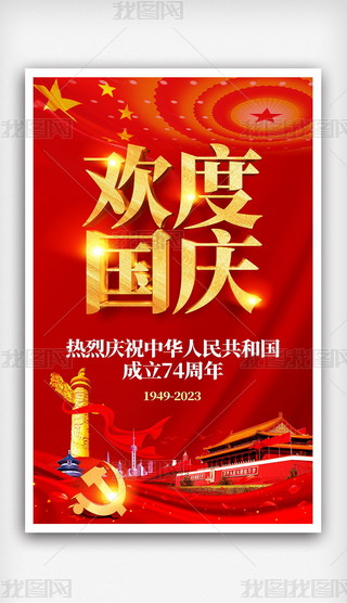 2023tɫgȇc