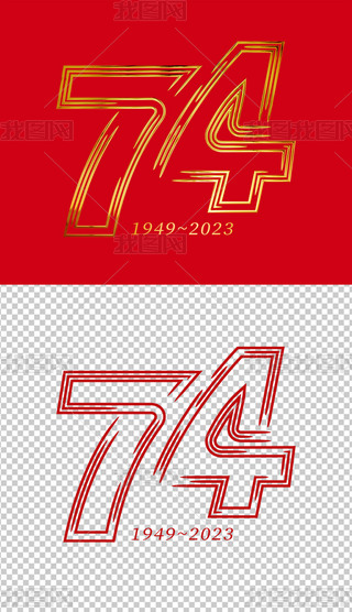 74־c
