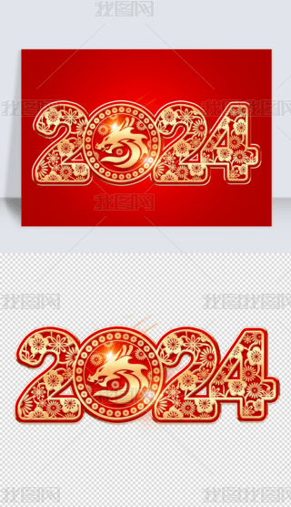 w2024ˇg