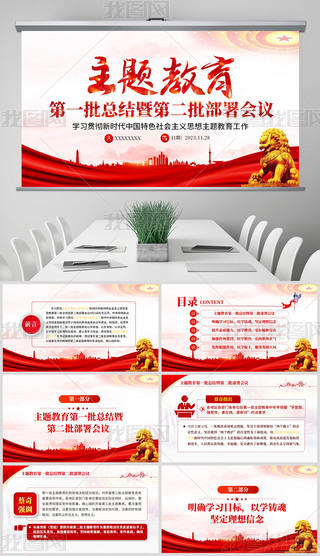 }һY(ji)ߵڶ(hu)hhnppt