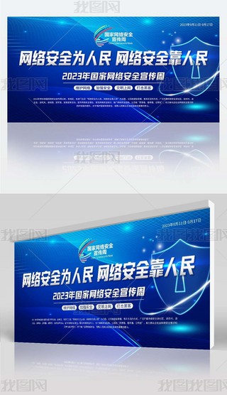 2023(gu)ҾW(wng)j(lu)ȫܻ(dng)չ屳