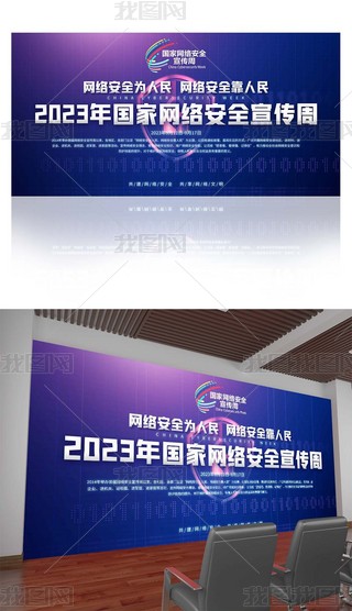 2023ҾWjȫչ屳