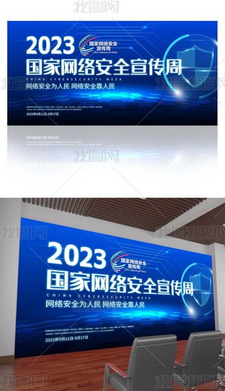 2023(gu)ҾW(wng)j(lu)ȫܻ(dng)չ屳