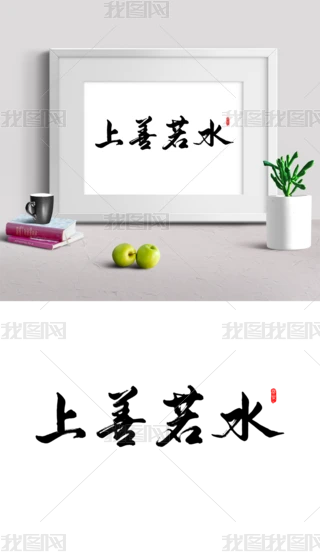 [ˮ֌ˇg