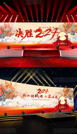 2024IU˾_TtĎ