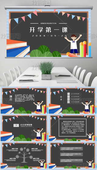 ɐۿͨL׃ك_WһnPPTģ