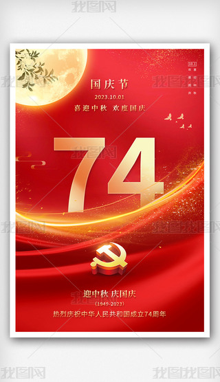 tɫϲӭ(gu)c(ji)Ї(gu)74h쮋(hu)(bo)