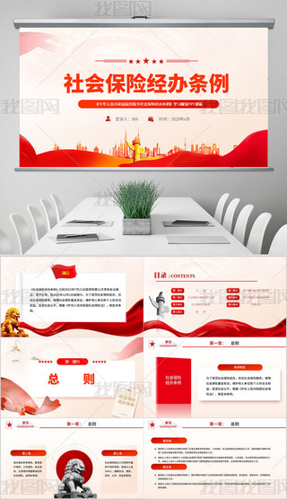 2023(hu)U(xin)(jng)klW(xu)(x)hnpptģ