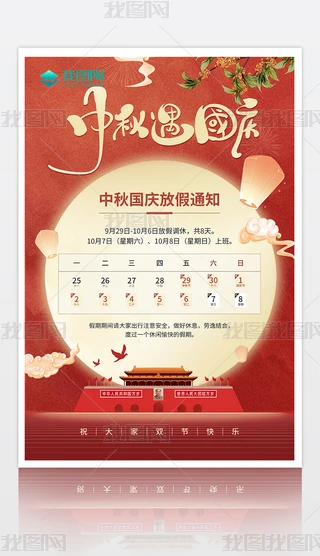 tɫϲc(gu)cp(ji)ż֪ͨ?jing)?chung)⺣(bo)