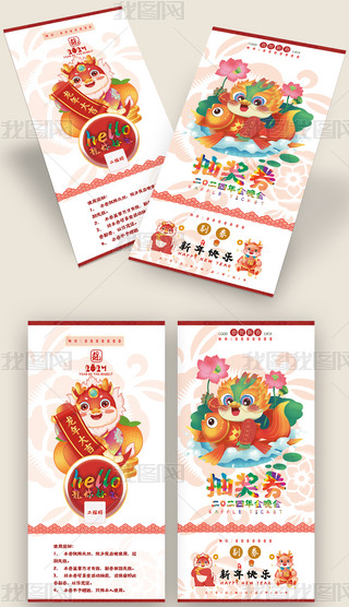 2024\ȑc骄ȯ\ȯ