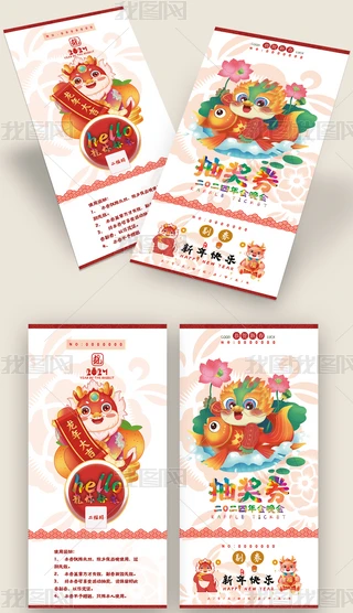 2024\ȑc骄ȯ\ȯ