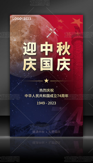 ԭ(chung)2023cI(y)̖(ji)պģ