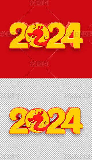 2024ˇg(sh)3Dw⓸ԪO(sh)Ӌ(j)